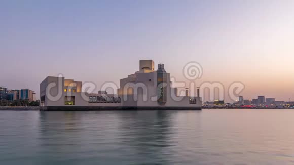 卡塔尔多哈伊斯兰艺术博物馆昼夜不停视频的预览图
