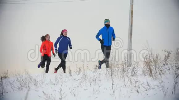 三名年轻运动员在冬季户外跑步视频的预览图