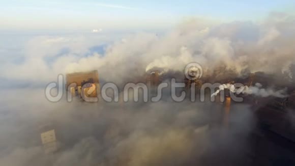 空中观景管道在天空中喷出烟雾来自工业工厂的空气污染大型工厂的背景视频的预览图