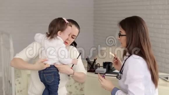 妈妈和女儿在儿科医生的招待会上视频的预览图