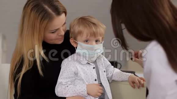 妈妈和儿子在儿科医生的招待会上视频的预览图