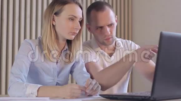 商务男女在笔记本电脑前争吵视频的预览图