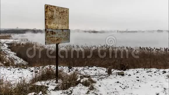 在雾蒙蒙的池塘的背景上一个可以刻字的标志视频的预览图