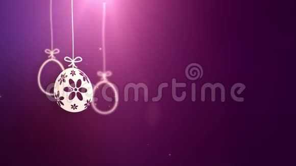 快乐复活节彩纸挂着紫色背景的复活节彩蛋视频的预览图