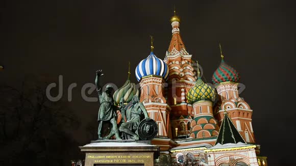 莫斯科俄罗斯红色广场圣巴西尔大教堂景观视频的预览图
