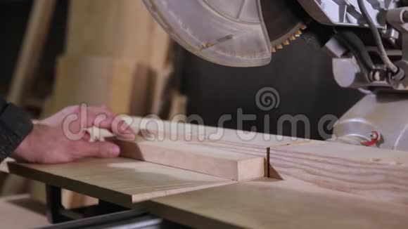 一个特写木匠用圆锯把木板切成碎片视频的预览图