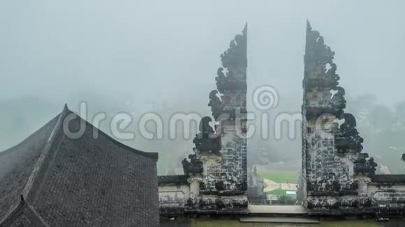 在印度尼西亚巴厘岛的莱姆普扬神庙的大门上时间流逝的雾气视频的预览图