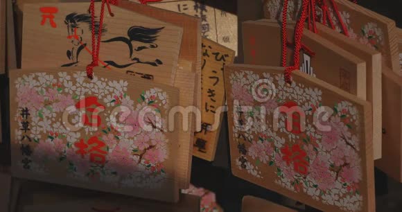 东京伊古萨神社的电动平板电脑视频的预览图