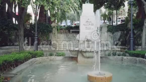 在帕尔马德马马耶卡的一个庭院里的小喷泉慢动作视频的预览图