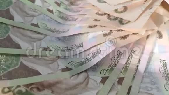 赫里夫尼亚的钱背景钱的录像视频的预览图