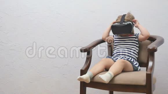 小女孩从头上摘下虚拟现实眼镜视频的预览图