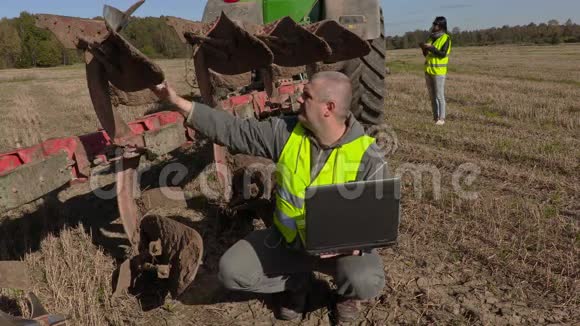 农民有电脑在犁视频的预览图