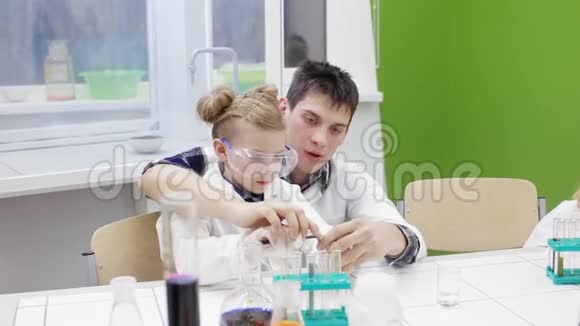 老师和学生在化学课上做实验视频的预览图