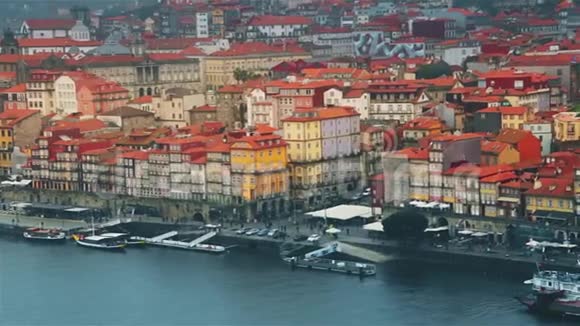 葡萄牙波尔图市的美丽景观里贝拉和杜洛河的古区视频的预览图