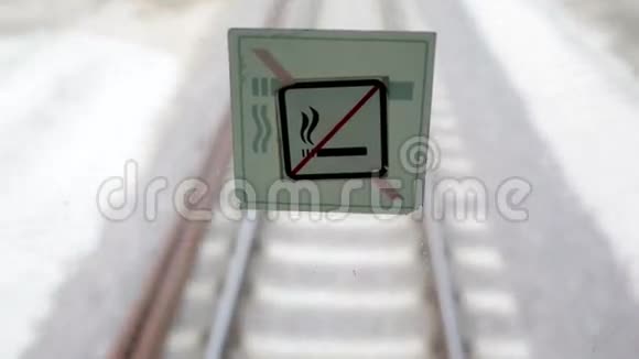 列车禁止吸烟标志视频的预览图
