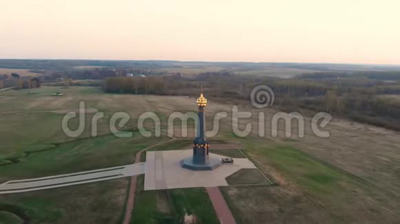 博罗迪诺地区和俄罗斯士兵的主要纪念碑博罗迪诺战役的英雄博罗迪诺俄罗斯空中景观视频的预览图