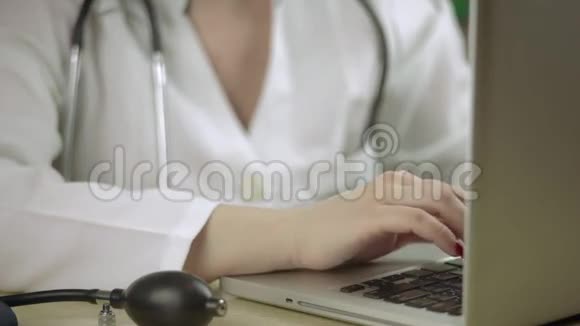 医生在他的笔记本电脑上工作视频的预览图