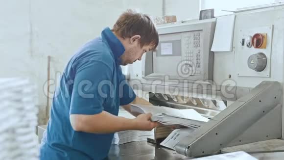 人在印刷厂与切刀机合作排版视频的预览图