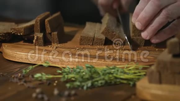 面目全非的厨师把黑面包切成薄片或木条准备啤酒小吃视频的预览图