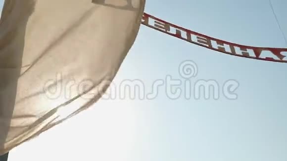 俄语中的木制标牌背景中的天空视频的预览图