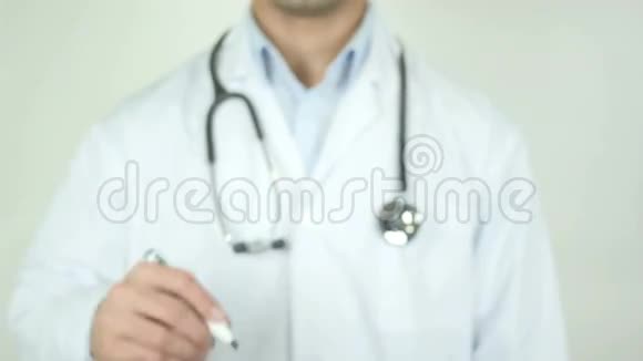 胆固醇医生写在透明屏幕上视频的预览图