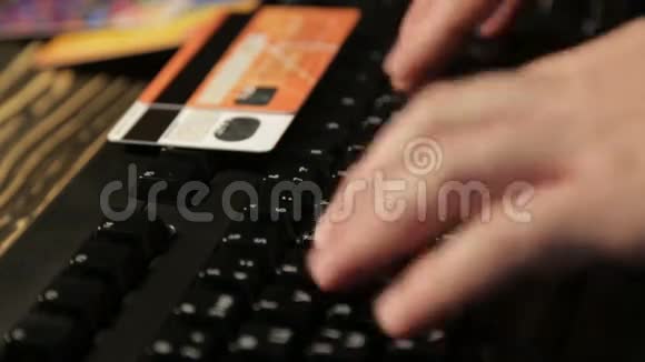 男性手按键盘上的键视频的预览图