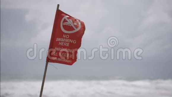 飓风期间的红旗警报视频的预览图