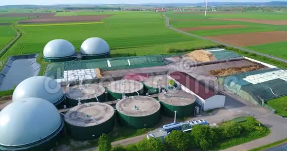 绿色领域的现代化厂房安全能源绿色能源生产可再生能源沼气生产现代视频的预览图