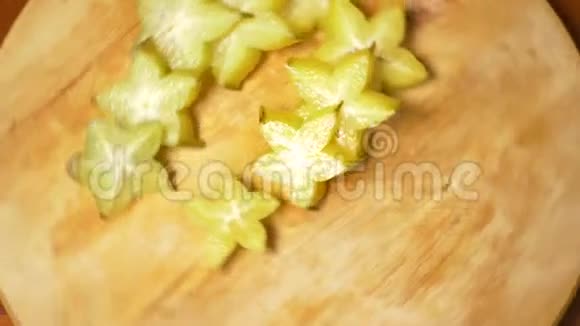 餐桌上的异国水果一只杨桃切成块在切割板上旋转视频的预览图