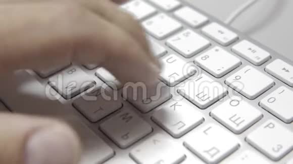 手在MacBook键盘上打字特写视频的预览图