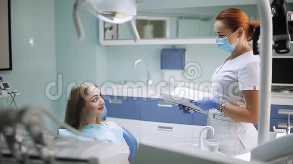 一位女性口腔医生在牙科办公室和一个病人谈话视频的预览图