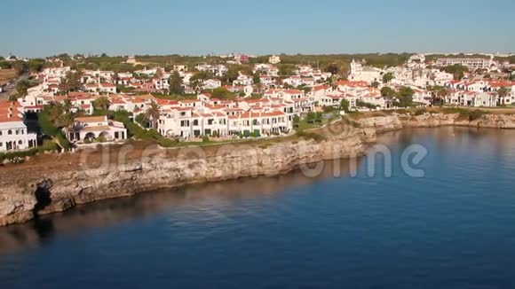 多公里海湾沿岸的城市西班牙MinorcaMahon视频的预览图
