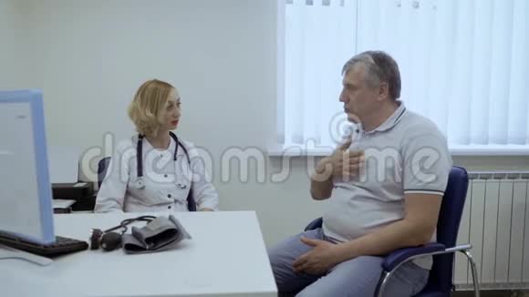 老人向医生抱怨他的健康状况视频的预览图