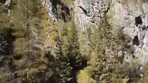 在斯洛伐克马拉法特拉的弗拉塔峡谷内飞行视频的预览图
