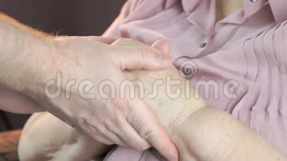 男人在压力抚摸老妇人的手视频的预览图