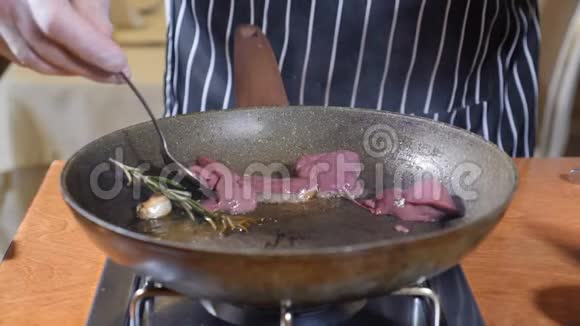 在餐厅的一个热煎锅上加入肝片的厨师烹饪弗拉姆贝式菜肴把切片放进去视频的预览图