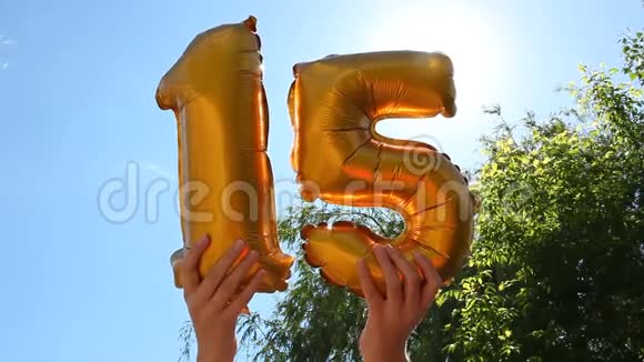 15岁生日快乐双手拿着数字气球视频的预览图
