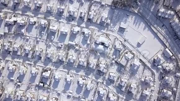 别墅村的豪华住宅从上面可以看到冬季景观冬季乡村住宅鸟瞰图视频的预览图