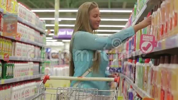 快乐的女人在超市里挑选家用化学品视频的预览图