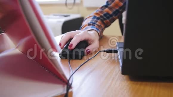 办公室生活女性使用电脑鼠标的手视频的预览图