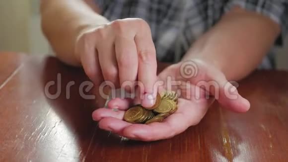 把年长的女人和硬币拿出来存钱为未来投资理念省钱视频的预览图