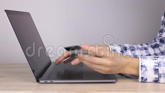 网上支付信用卡概念视频的预览图
