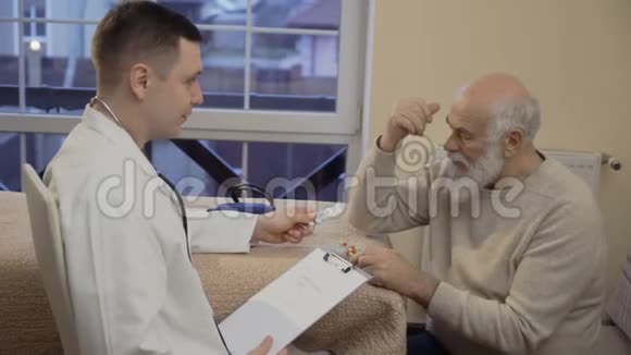 医生给老人开药视频的预览图
