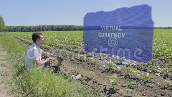 人类正在用文字虚拟货币制作HUD全息显示器视频的预览图