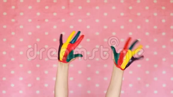 五颜六色的彩绘手创造性的艺术交彩色漆脏手掌粉色背景视频的预览图