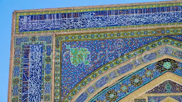 印在清真寺上的独特图案视频的预览图