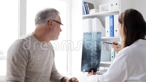 脊柱X线医生和医院的老人视频的预览图