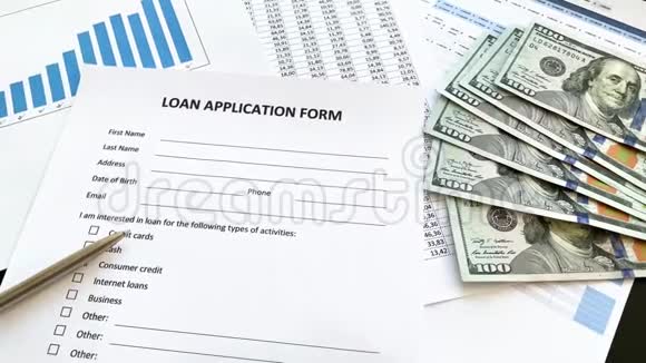 贷款申请表格文件及表格视频的预览图