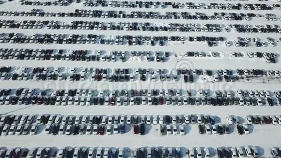 新车储存停车场鸟瞰图冬季销售市场视频的预览图