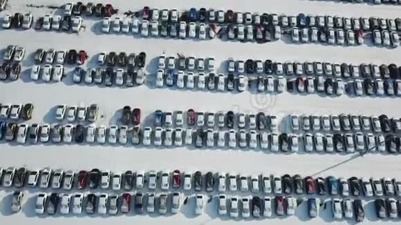 新车储存停车场鸟瞰图汽车工业冬季销售市场视频的预览图
